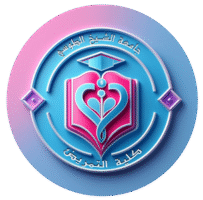 College-of-Nursing-AlToosi-University
