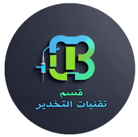 Department-of-Anesthesia-Technology