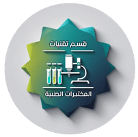 Department-of-Medical-Laboratory-Technology