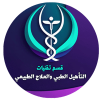 Department-of-Medical-Rehabilitation-and-Physiotherapy-Technology
