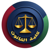 Faculty-of-Law-AlToosi-University